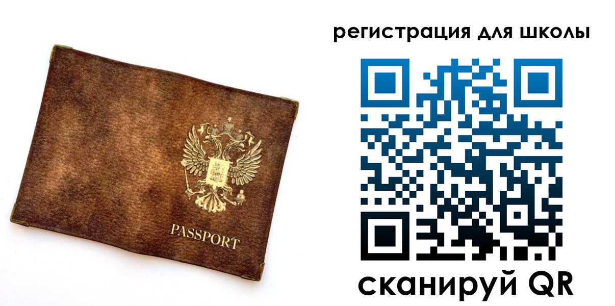 прописка иностранных граждан в Жуковском